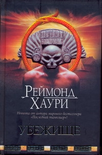 Браун(нов).Хаури