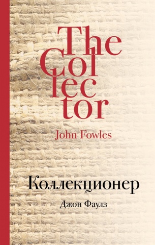 Культовая классика