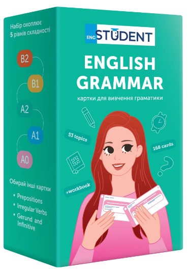 Картки для вивчення. ENGLISH GRAMMAR 168 карток