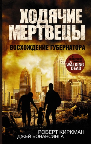 Бонансинга Джей