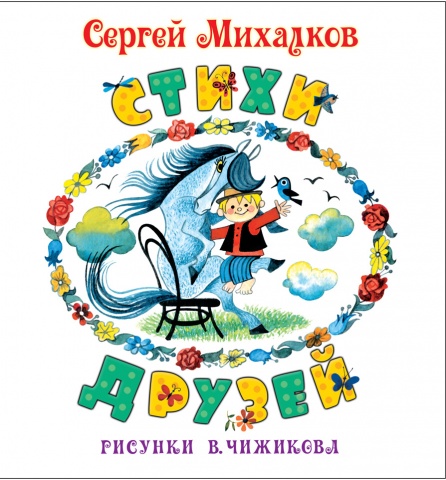 Живые буквы