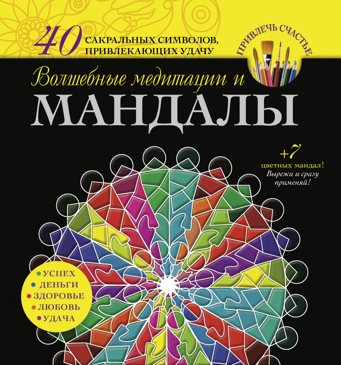 Вознесенская Вилата