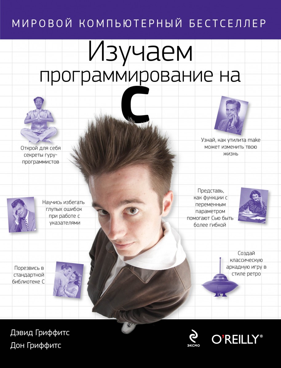 Гриффитс Доун