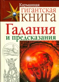 Джонстоун Джейн