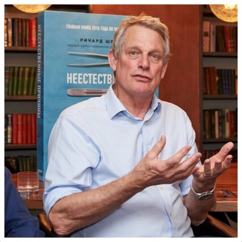 Річард Шеперд