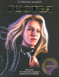 ПопЛит.Майер