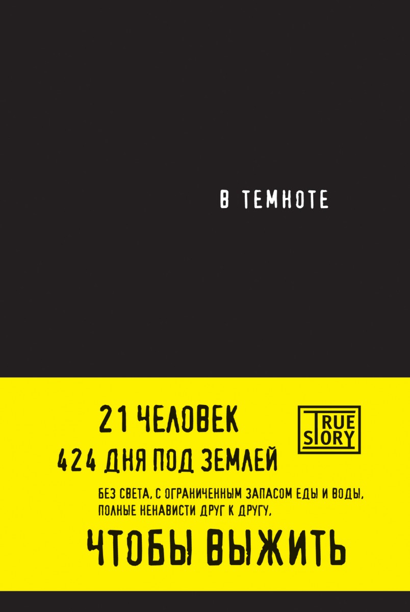 Пайснер Даниэль