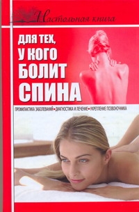 Джерелей Борис Николаевич