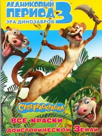 Уайлд А. Дж.