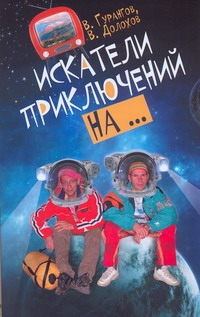 Долохов(м)!!