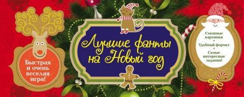 Территория игры (обложка)