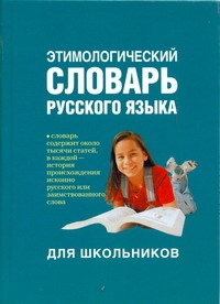 Рут Мария Эдуардовна