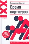 Ирония XXI: