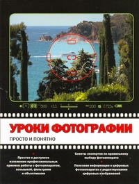 Стенсволд М.