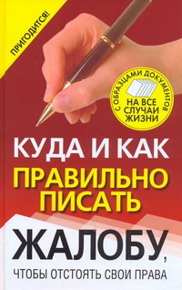 Мой досуг(У)