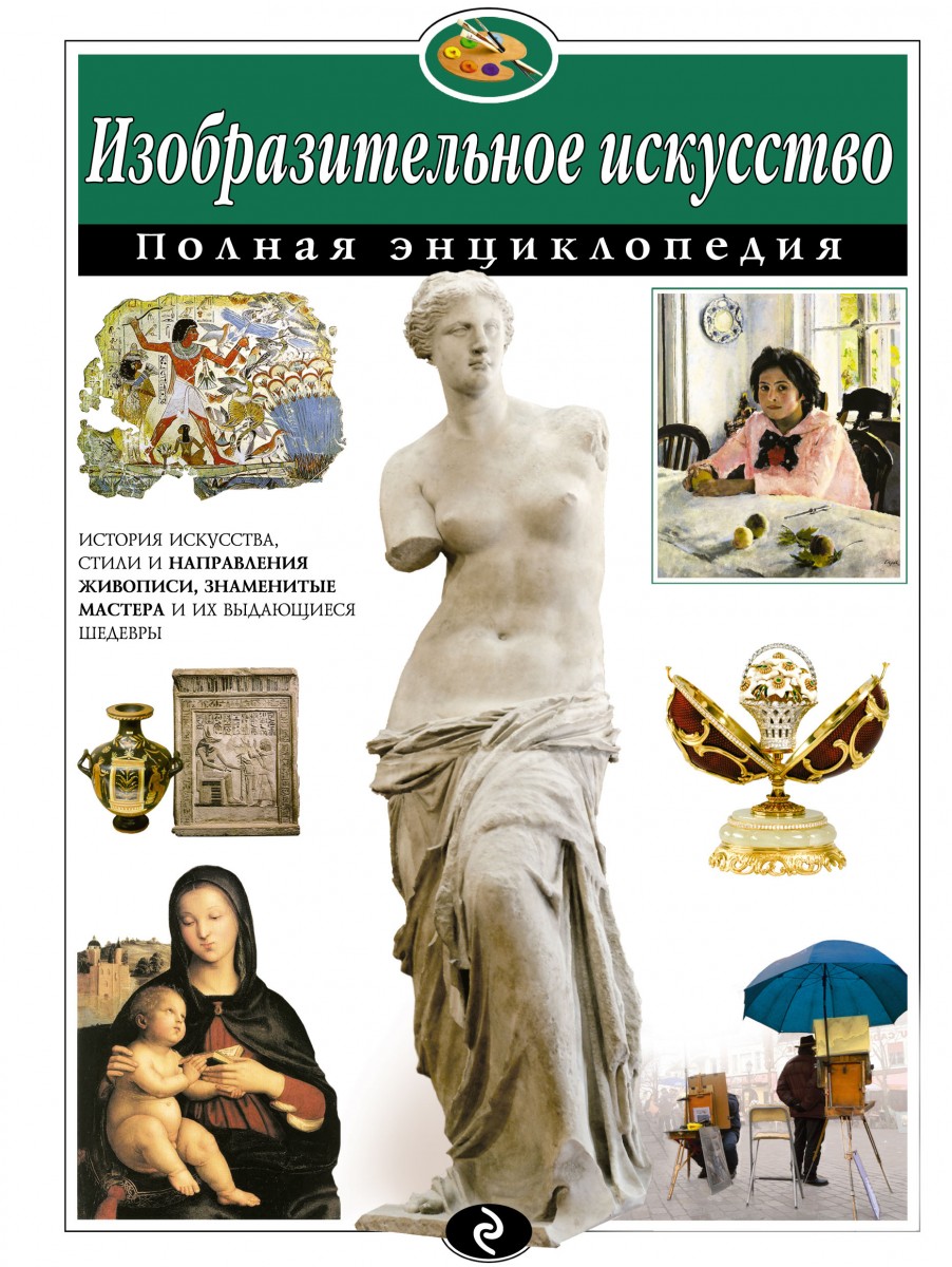 Амфилохиева Екатерина Вальтеровна