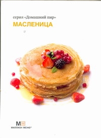 Аркаим(АСТ)ДП