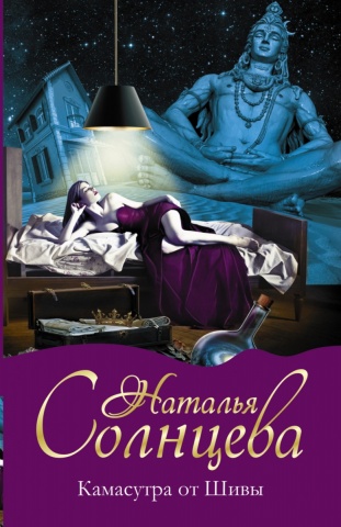 Мистический детектив(м)