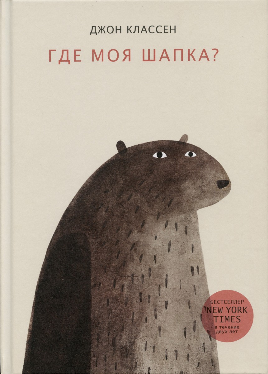 Классен Джон