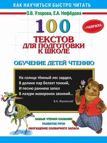 3000 примеров !(офс)