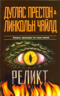 TheBest(м).Престон