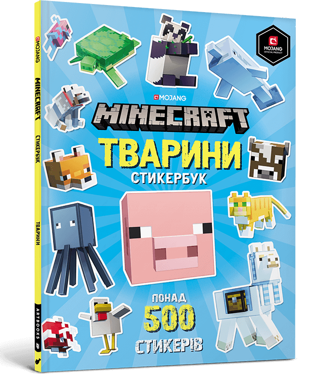 MINECRAFT. Стикербук: Тварини