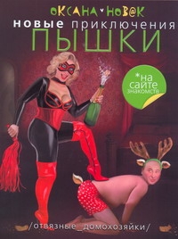 ПопЛит.Новак