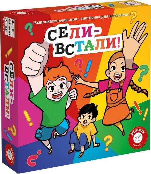 

Настольная игра 'Сели-встали'