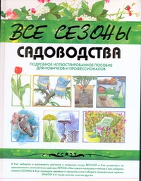 Реннблум Ева