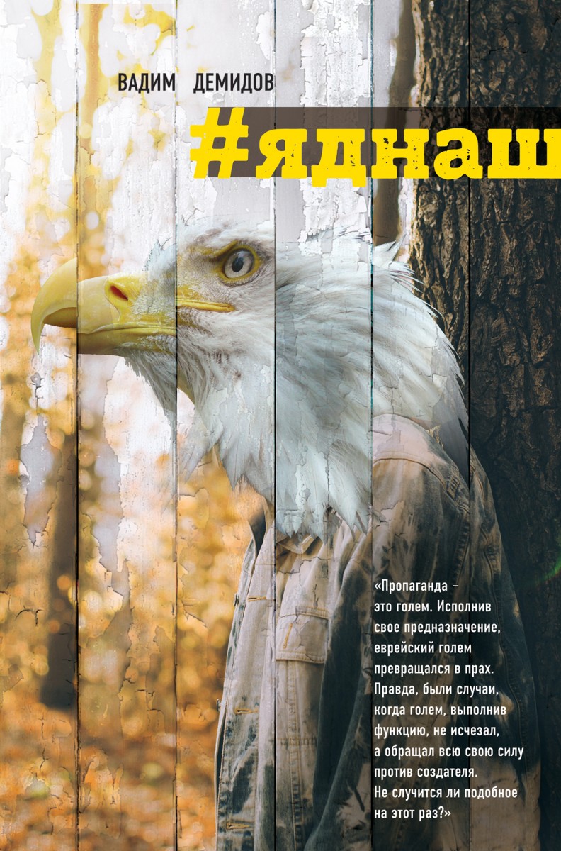 Демидов Вадим Игоревич