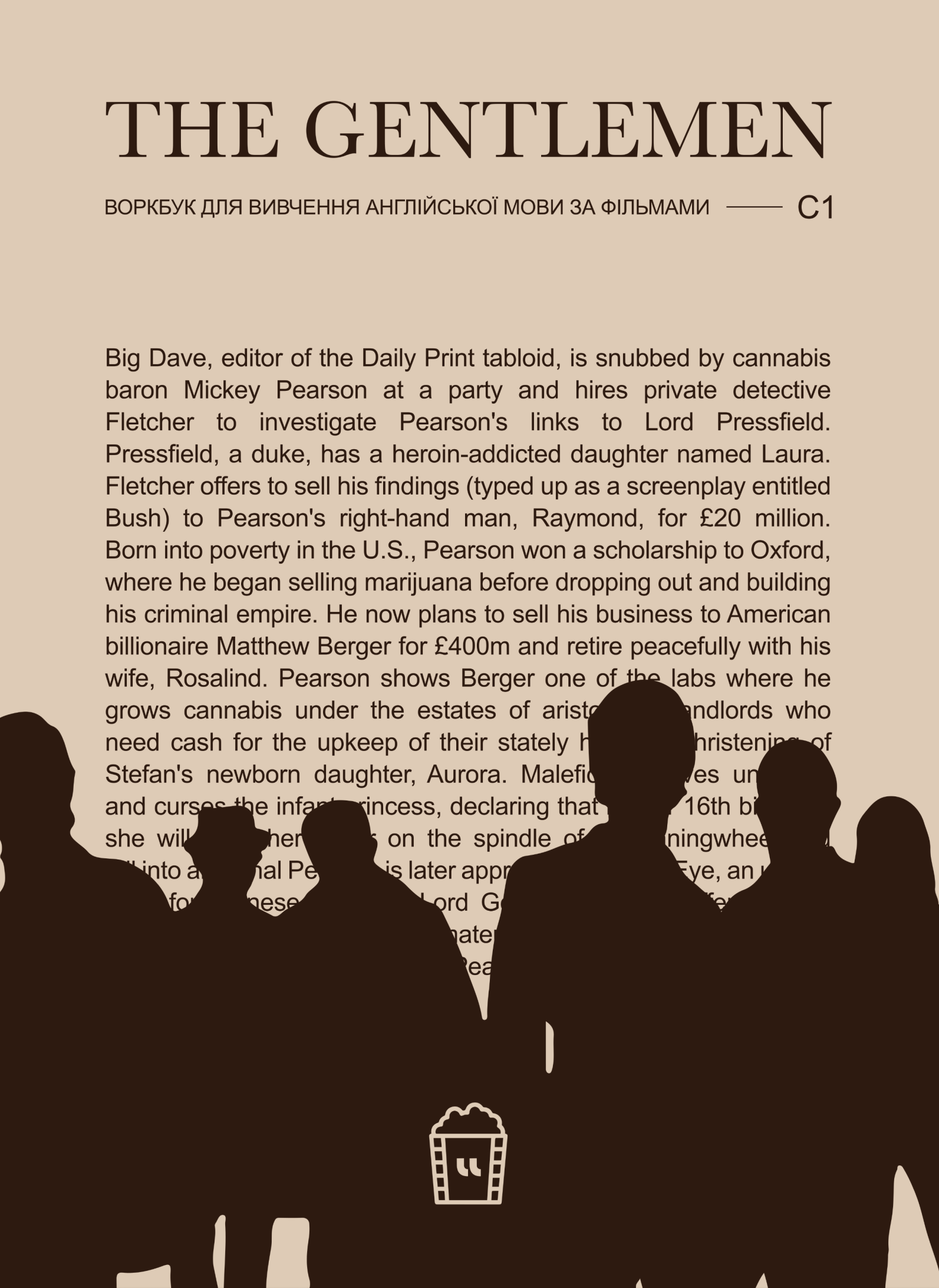 Воркбук для вивчення англійської мови по фільмах. The Gentleman (C1)