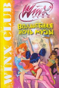 Бертарини М