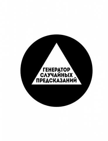 #ялюблюсвоюработу