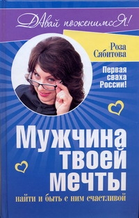 ДавайПоженимся(ОРТ).