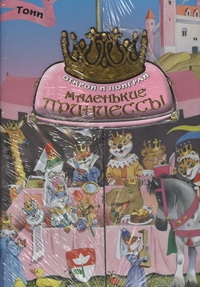 Сумочка подарочная