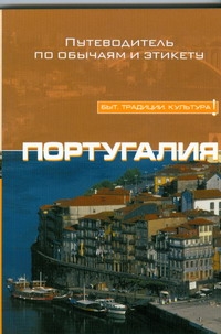 Гедеш Ди Кейрош Санти