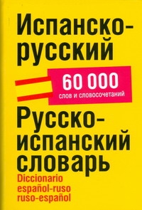 Платонова Елена Евгеньевна