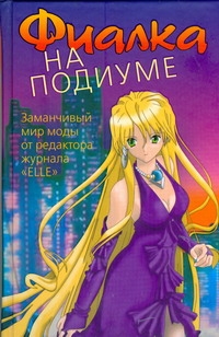 Уокер Мелисса