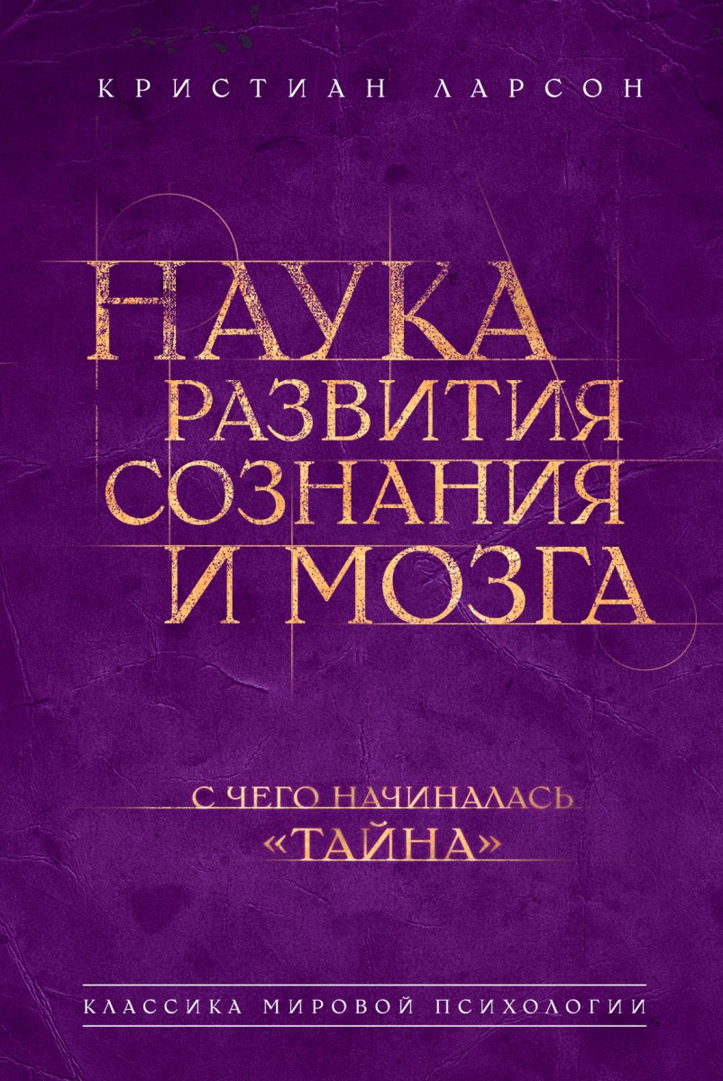 Ларсон Кристиан