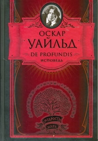 МудростьМира.