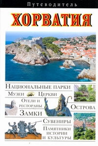 Путев!(DK/Россия)?