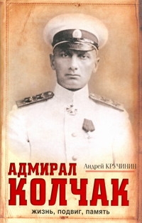 Кручинин Андрей Сергеевич