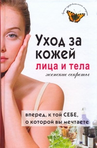 Булгакова Ирина В