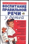 Седых Неля Алексеевна