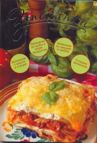 ЛучБлюда(мел)