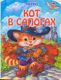 Книга-вырубка(нов)