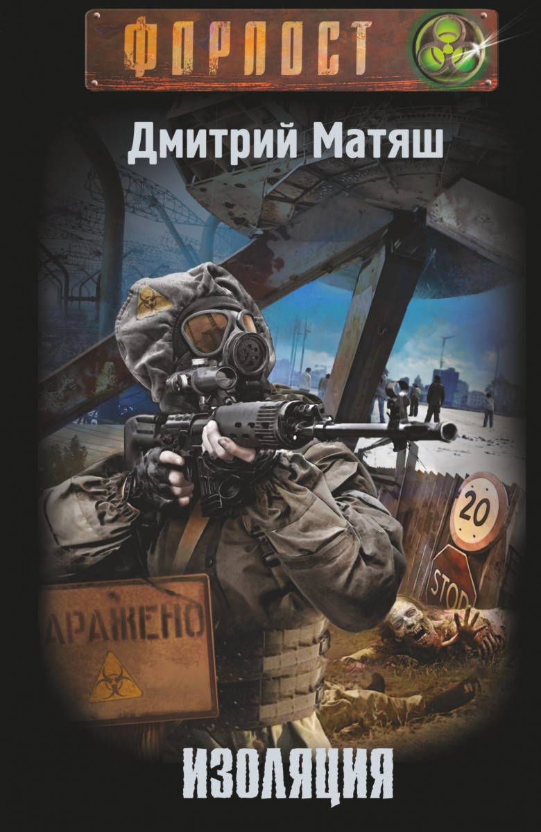 Матяш Дмитрий Юрьевич