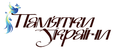 Видавничий дім "Пам'ятки України"