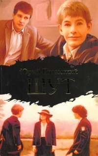 Кино:! Вяземский