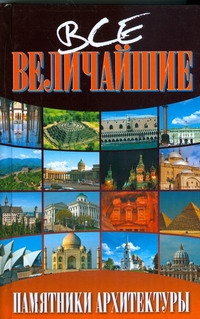 Васильева Елена Константиновна